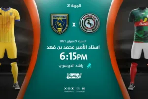 بث مباشر مباراة الاتفاق والتعاون