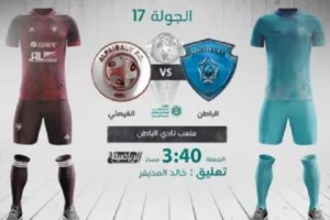 مشاهدة مباراة الباطن والفيصلي بث مباشر الدوري السعودي