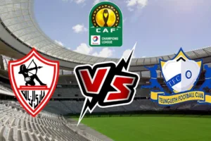 مشاهدة مباراة الزمالك و تونغيث بث مباشر