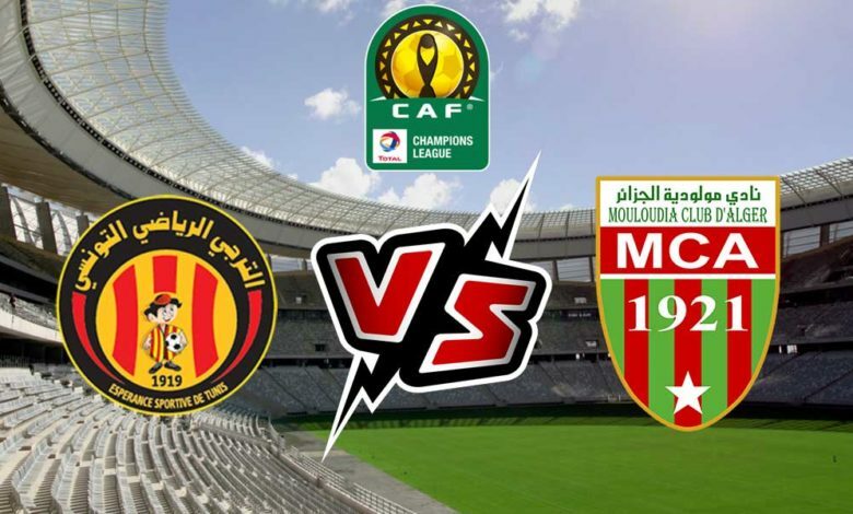 نتيجة مباراة الترجي ومولودية الجزائر اليوم 23-2-2021 دوري أبطال أفريقيا