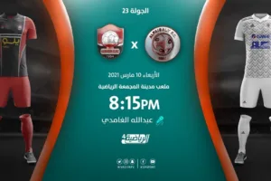 90b ecnprfm