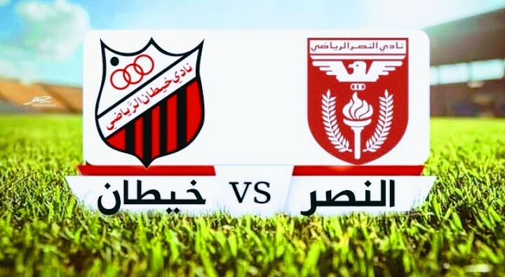 بث مباشر | مشاهدة مباراة النصر وخيطان في الدوري الكويتي