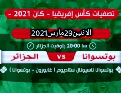 Screenshot 20210328 2330372
