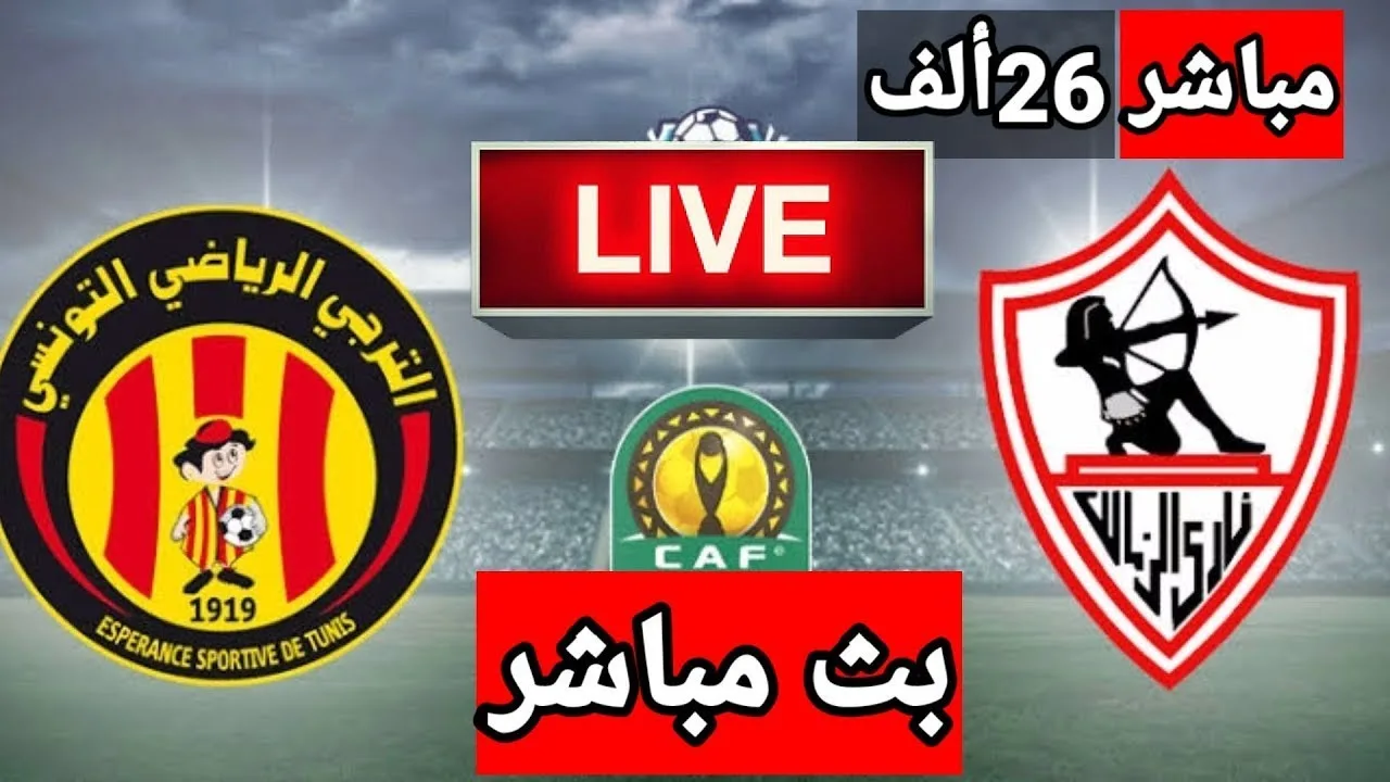 بث مباشر | مشاهدة مباراة مولودية الجزائر وتونغيث بتاريخ 6/3/2021 في دوري أبطال أفريقيا aww3axboxme