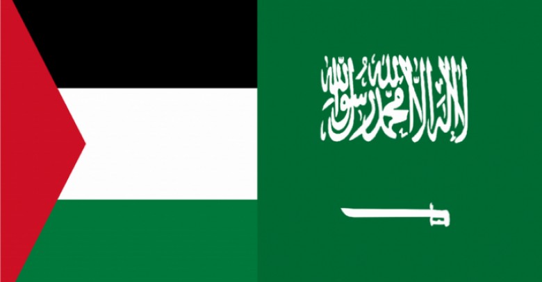 السعودية وفلسطين مواجهة تاريخية وما تعرض له الجانب السعودي أثناء رحلته