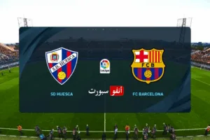 بث مباشر برشلونة وهويسكا