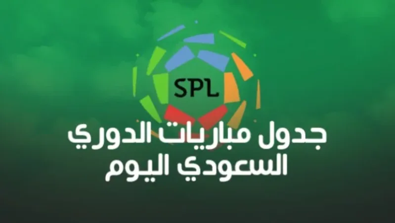 ترتيب الدوري السعودي للمحترفين بعد تعادل الشباب مع القادسية ترتيب الدوري السعودي للمحترفين