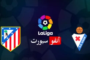 Atletico Madrid vs Eibar Preview and Betting Tips Live stream LaLiga Santander