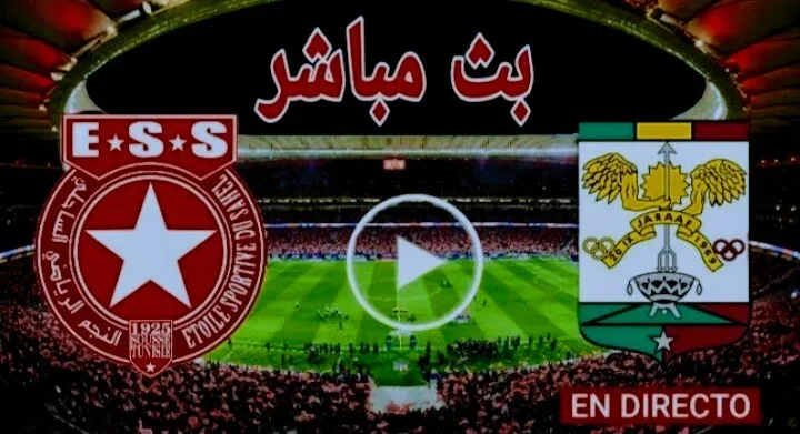 بث مباشر | مشاهدة مباراة النجم الساحلي وجراف دي داكار في كأس الكونفدرالية Screenshot 20210421 1517232
