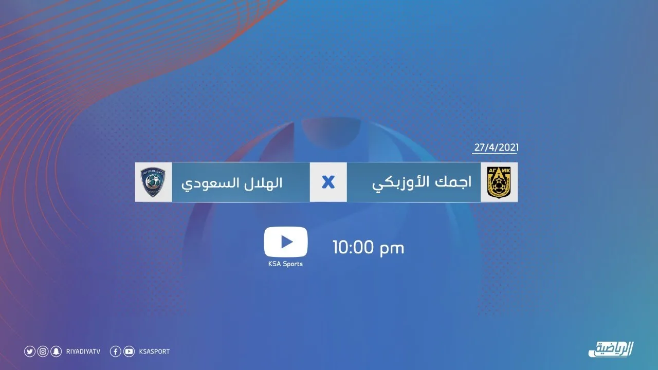 بث مباشر | مشاهدة مباراة الهلال واجمك في دوري أبطال آسيا g qrrbdlp3u