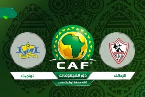 zamalek vs teungueth fc LI