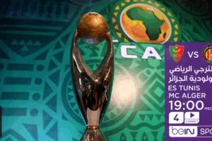بث مباشر مباراة الترجي ومولودية الجزائر