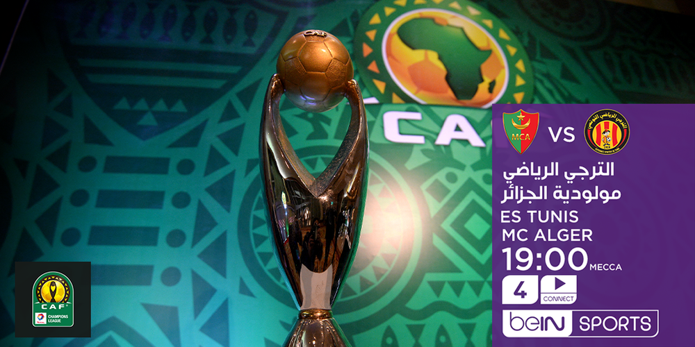بث مباشر مباراة الترجي ومولودية الجزائر