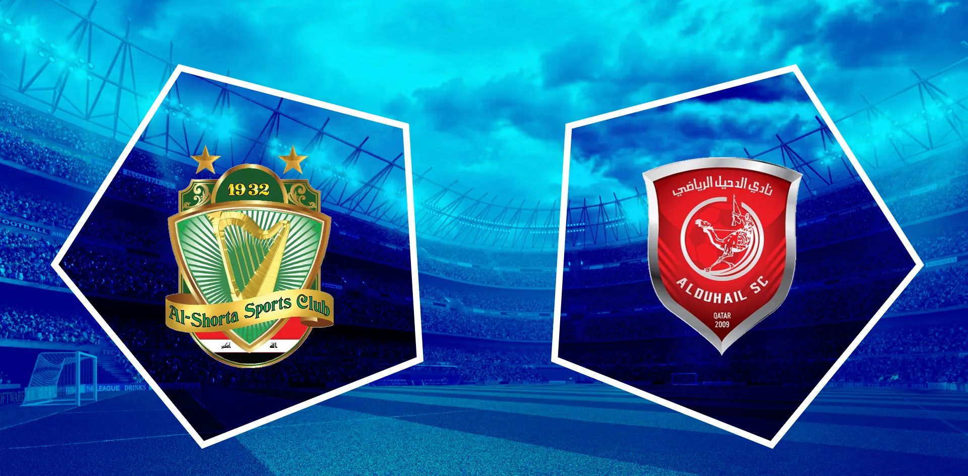 بث مباشر | مشاهدة مباراة الدحيل والشرطة بتاريخ 15-4-2021 في دوري أبطال بث مباشر مباراة الدحيل والشرطة