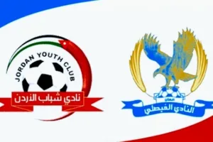 بث مباشر | مشاهدة مباراة الفيصلي وشباب الأردن في الدوري الاردني