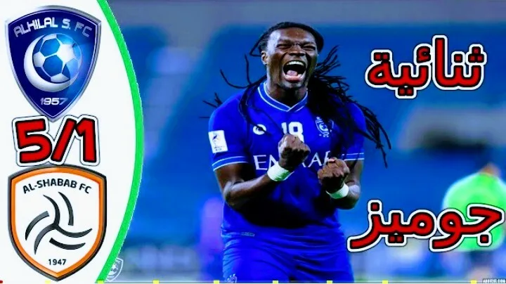 ملخص وأهداف مباراة الهلال والشباب في الدوري السعودي للمحترفين Screenshot 20210507 2052592
