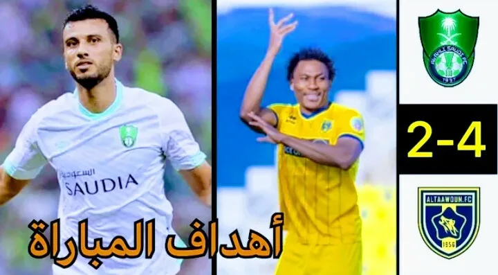 ملخص وأهداف مباراة الاهلى والتعاون في الدوري السعودي Screenshot 20210507 2102432