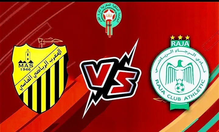 بث مباشر | مشاهدة مباراة الرجاء والمغرب الفاسي في الدوري المغربي Screenshot 20210509 0843362