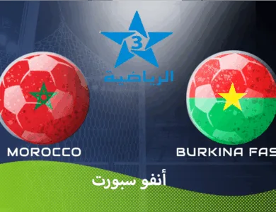 maroc vs burkina faso
