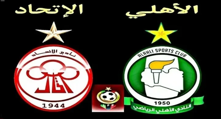 اهداف مباراة الاهلى طرابلس والاتحاد في الدوري الليبي Screenshot 20210716 1542052