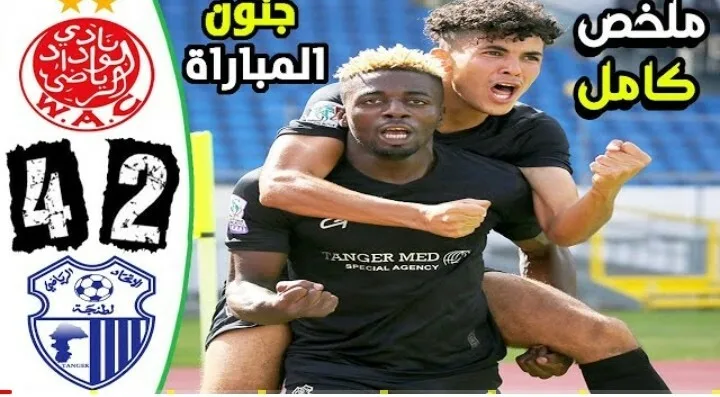 اهداف مباراة الوداد واتحاد طنجة في الدوري المغربي Screenshot 20210718 2006462