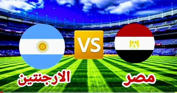 موعد مباراة مصر والارجنتين والقنوات الناقلة في اولمبياد طوكيو Screenshot 20210724 0609222