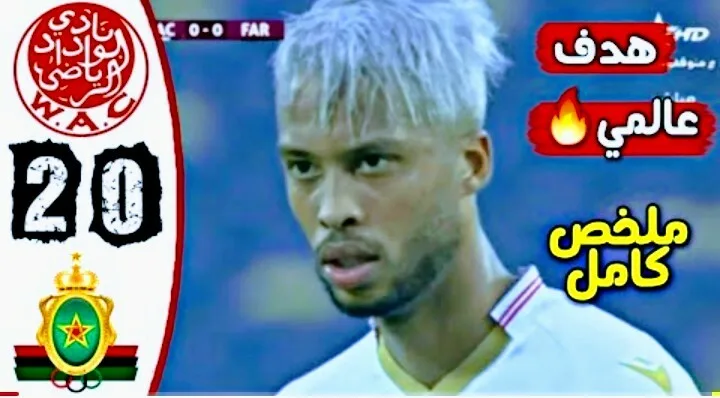 ملخص مباراة الوداد والجيش الملكي وهدف عالمي من الفريق الأحمر Screenshot 20210728 2014042