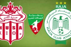 رجاء اكادير 1t5brgwjch8sxvm0j24s1nc1tynpfievine19yaoe6os