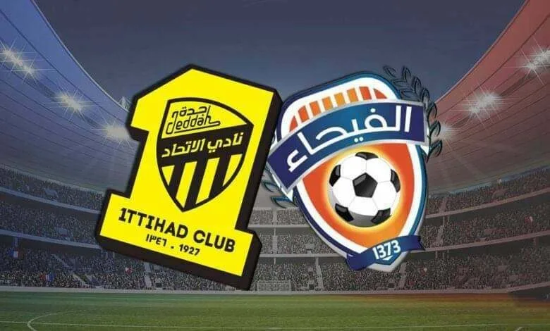ملخص مباراة الاتحاد والفيحاء وخسارة العميد قبل موقعة الرجاء العربية 118497863 350825762619756 9108112964680174324 n