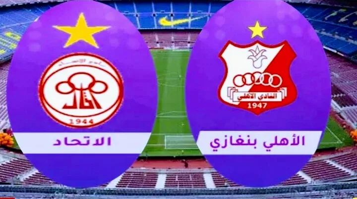 بث مباشر | مشاهدة مباراة الاهلى بنغازي والاتحاد في الدوري الليبي Screenshot 20210801 1532522