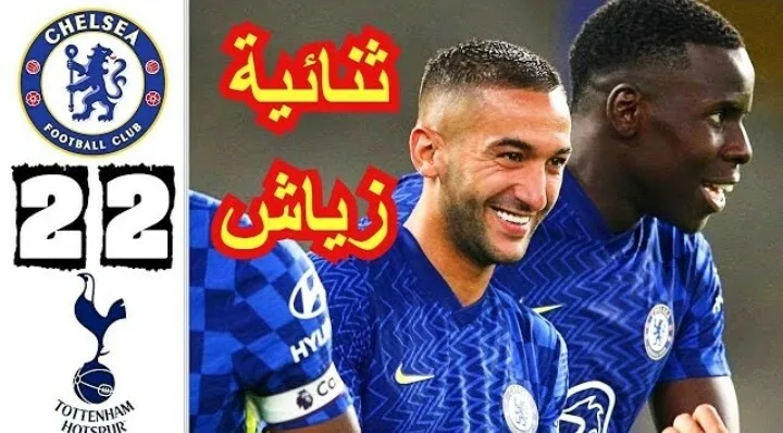 ملخص وأهداف مباراة تشيلسي وتوتنهام هوتسبير وثنائية حكيم زياش Screenshot 20210804 2108252