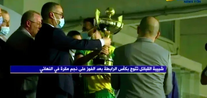 ملخص وأهداف مباراة شبيبة القبائل ونجم وتتويج الكناري بركلات الترجيح Screenshot 20210810 2151222