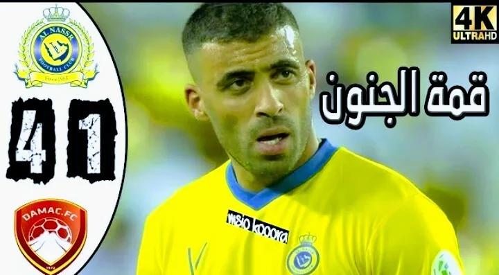 ملخص وأهداف مباراة النصر وضمك وتألق حمد الله في الدوري السعودي Screenshot 20210813 1850592 1