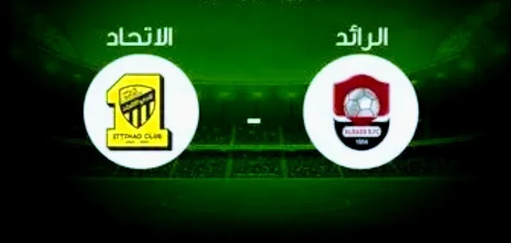 القنوات الناقلة لمباراة الاتحاد والرائد في الدوري السعودي Screenshot 20210816 0730452