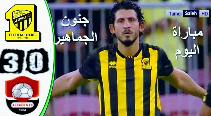 ملخص وأهداف مباراة الاتحاد والرائد وهدف أحمد حجازي في الدوري السعودي Screenshot 20210816 2014542