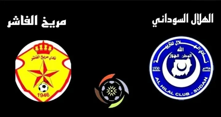 ملخص وأهداف مباراة الهلال والمريخ الفاشر في الدوري السوداني Screenshot 20210818 1648122