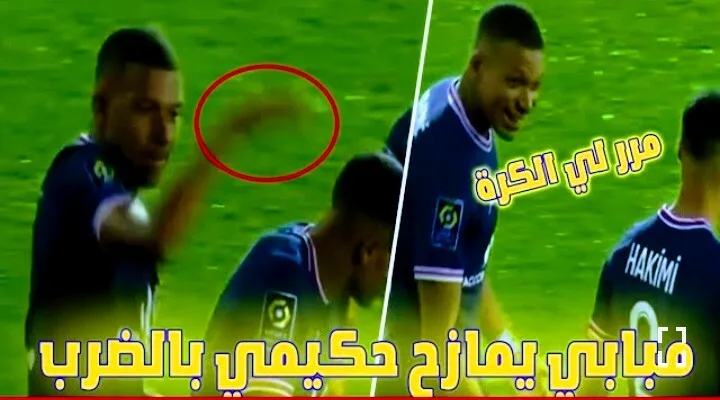 فيديو مبابي يضرب أشرف حكيمي بسبب عدم تمرير الكرة له Screenshot 20210821 1224072
