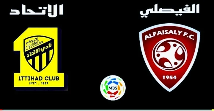 بث مباشر | مشاهدة مباراة الاتحاد والفيصلي في الدوري السعودي Screenshot 20210827 1453272