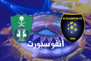 Al Ahly vs Al Taawon