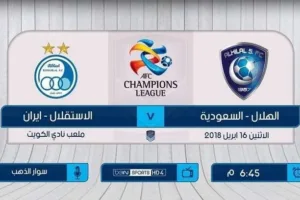 Al Hilal vs Tehrans independence