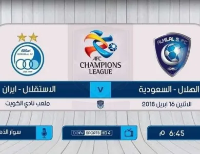 Al Hilal vs Tehrans independence