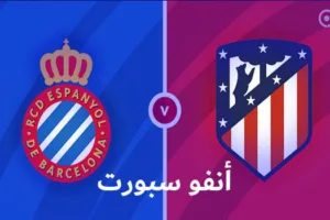 Atletico vs Espanyol