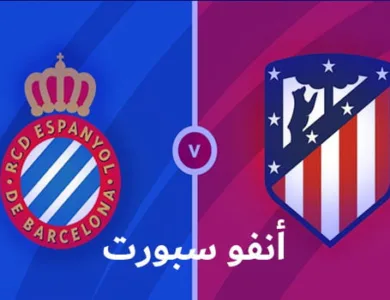 Atletico vs Espanyol