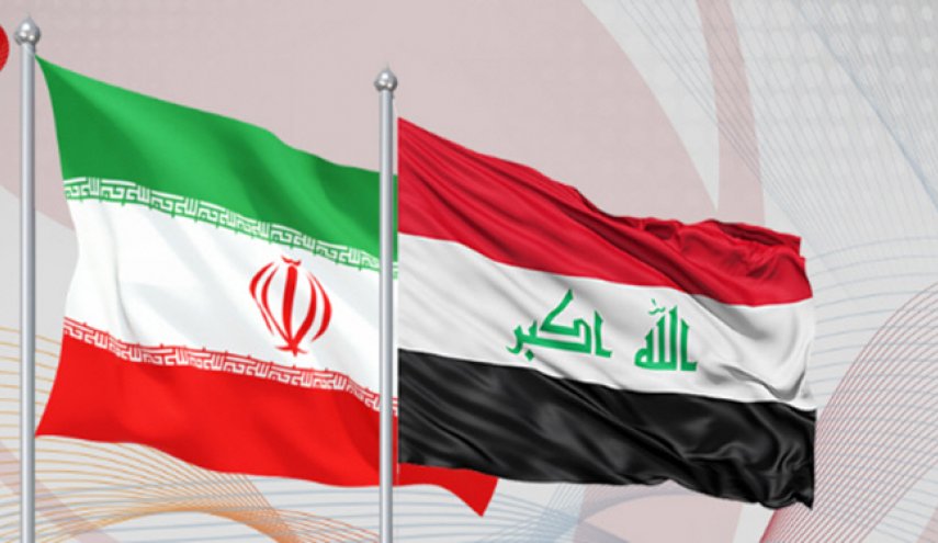 Iraq vs Iran 1