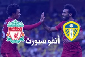 Liverpool vs Leeds United
