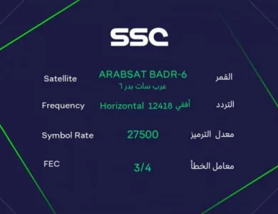 SSC