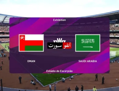Saudi Arabia vs Oman