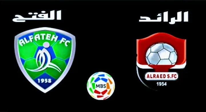 ملخص وأهداف مباراة الرائد وضمك في الدوري السعودي Screenshot 20210812 1603372