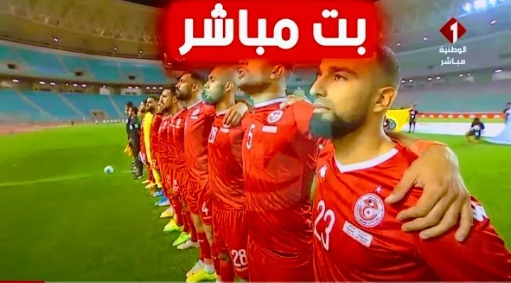 مشاهدة مباراة تونس وزامبيا بث مباشر في تصفيات كأس العالم Screenshot 20210907 1243182
