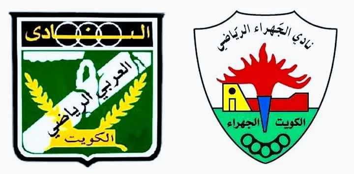 موعد مباراة العربي والجهراء والقنوات الناقلة في كأس الأمير الكويت Screenshot 20210917 0249332